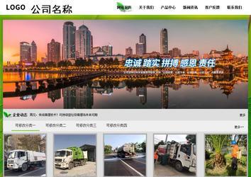 經濟型成品案例站No:8833