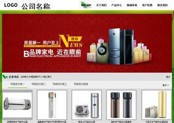 經(jīng)濟型成品案例站No:8833