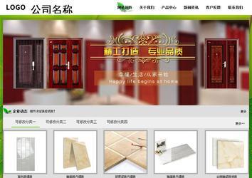 經(jīng)濟型成品案例站No:8833