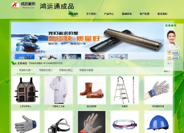 經(jīng)濟型成品案例站No:8833