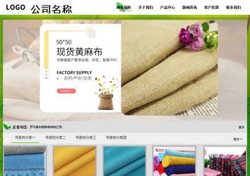 經(jīng)濟型成品案例站No:8833