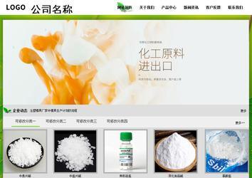 經(jīng)濟(jì)型成品案例站No:8833