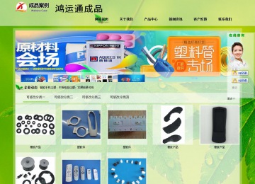 經(jīng)濟型成品案例站No:8833