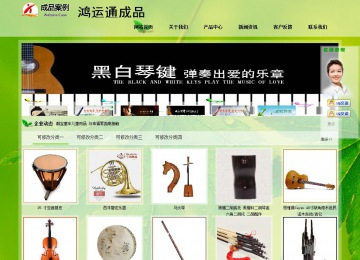 經(jīng)濟(jì)型成品案例站No:8833