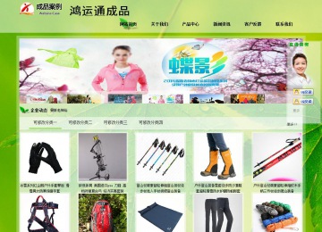 經濟型成品案例站No:8833