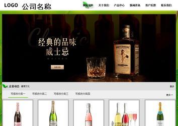 經(jīng)濟型成品案例站No:8833