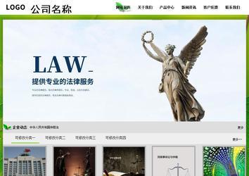 經(jīng)濟(jì)型成品案例站No:8833