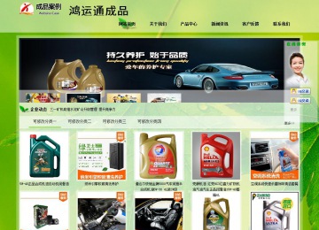 經(jīng)濟(jì)型成品案例站No:8833