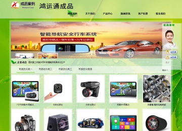 經(jīng)濟型成品案例站No:8833