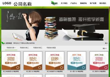 經(jīng)濟型成品案例站No:8833