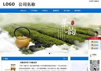 商務(wù)型成品案例站No:8838