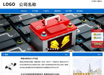 商務(wù)型成品案例站No:8838