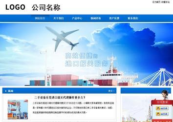 商務(wù)型成品案例站No:8838