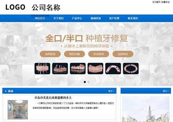 商務(wù)型成品案例站No:8838