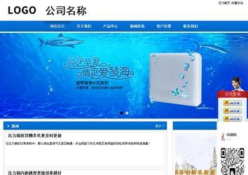 商務型成品案例站No:8838