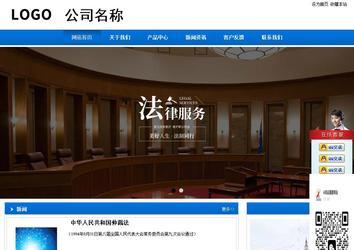 商務(wù)型成品案例站No:8838