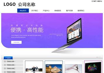 經(jīng)濟型成品案例站No:8839