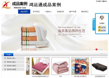 經(jīng)濟(jì)型成品案例站No:8839