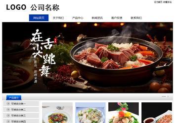 經(jīng)濟(jì)型成品案例站No:8839