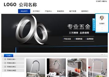 經(jīng)濟型成品案例站No:8839