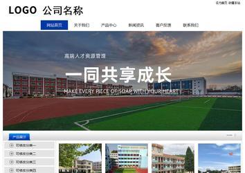 經(jīng)濟型成品案例站No:8839