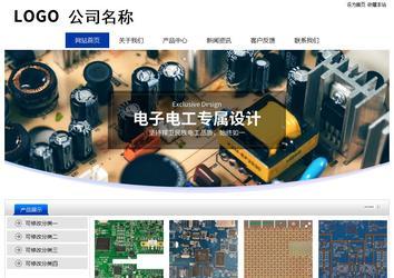 經濟型成品案例站No:8839