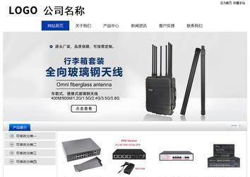 經(jīng)濟型成品案例站No:8839