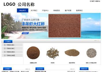 經(jīng)濟(jì)型成品案例站No:8839