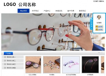 經(jīng)濟(jì)型成品案例站No:8839