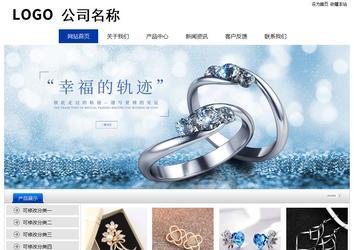 經(jīng)濟(jì)型成品案例站No:8839