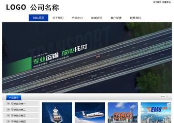 經(jīng)濟型成品案例站No:8839