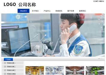 經(jīng)濟(jì)型成品案例站No:8839