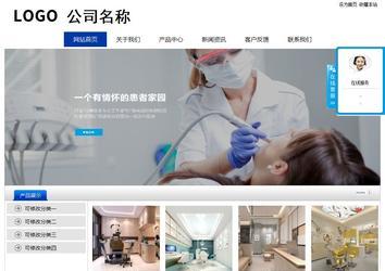 經(jīng)濟(jì)型成品案例站No:8839