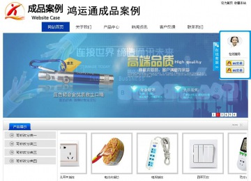 經(jīng)濟(jì)型成品案例站No:8839