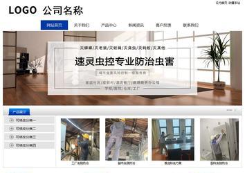 經(jīng)濟型成品案例站No:8839