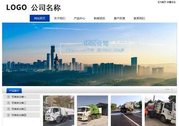 經濟型成品案例站No:8839