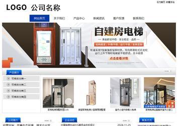 經濟型成品案例站No:8839