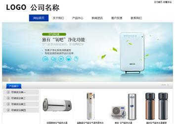 經(jīng)濟型成品案例站No:8839