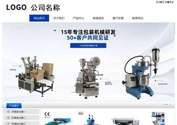 經(jīng)濟型成品案例站No:8839