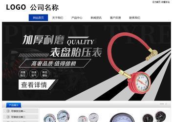 經(jīng)濟型成品案例站No:8839