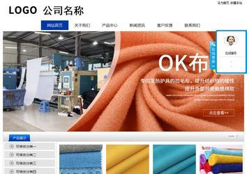 經(jīng)濟型成品案例站No:8839