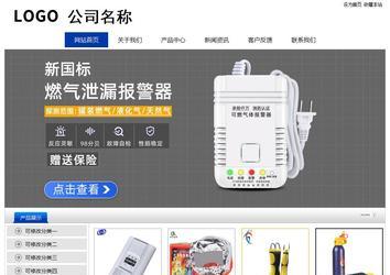 經(jīng)濟(jì)型成品案例站No:8839