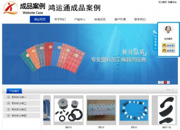 經(jīng)濟型成品案例站No:8839