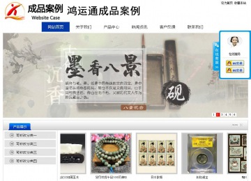 經(jīng)濟型成品案例站No:8839