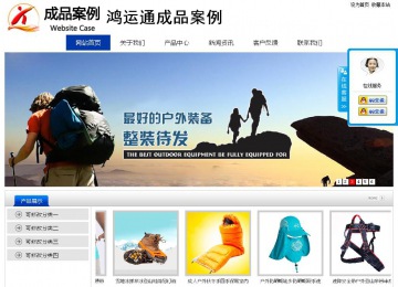 經濟型成品案例站No:8839