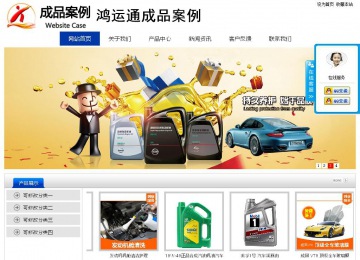 經(jīng)濟(jì)型成品案例站No:8839