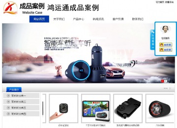 經(jīng)濟型成品案例站No:8839