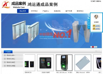 經(jīng)濟型成品案例站No:8839