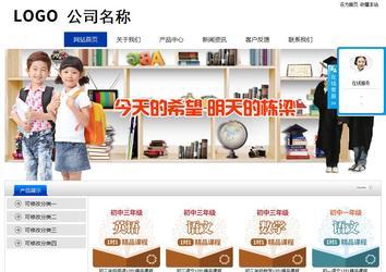 經(jīng)濟型成品案例站No:8839