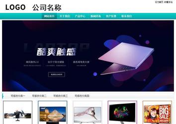 經(jīng)濟型成品案例站No:8851